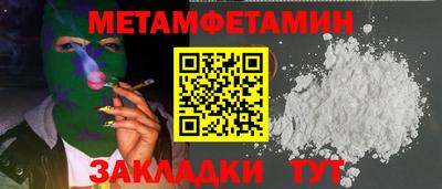 ALPHA-PVP Северобайкальск