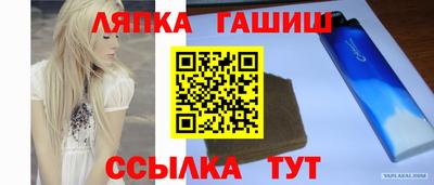 бутират Севастополь