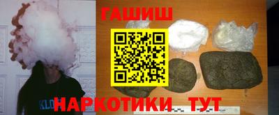 бутират Севастополь