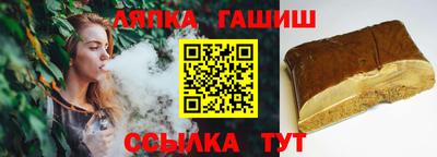 ALPHA-PVP Северобайкальск