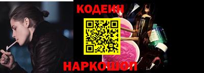 бутират Севастополь