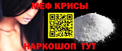 ALPHA-PVP Северобайкальск
