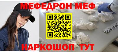 бутират Севастополь