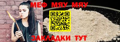 ALPHA-PVP Северобайкальск