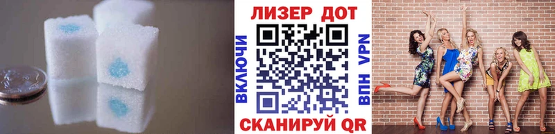 omg сайт  Саратов  LSD-25 экстази ecstasy 