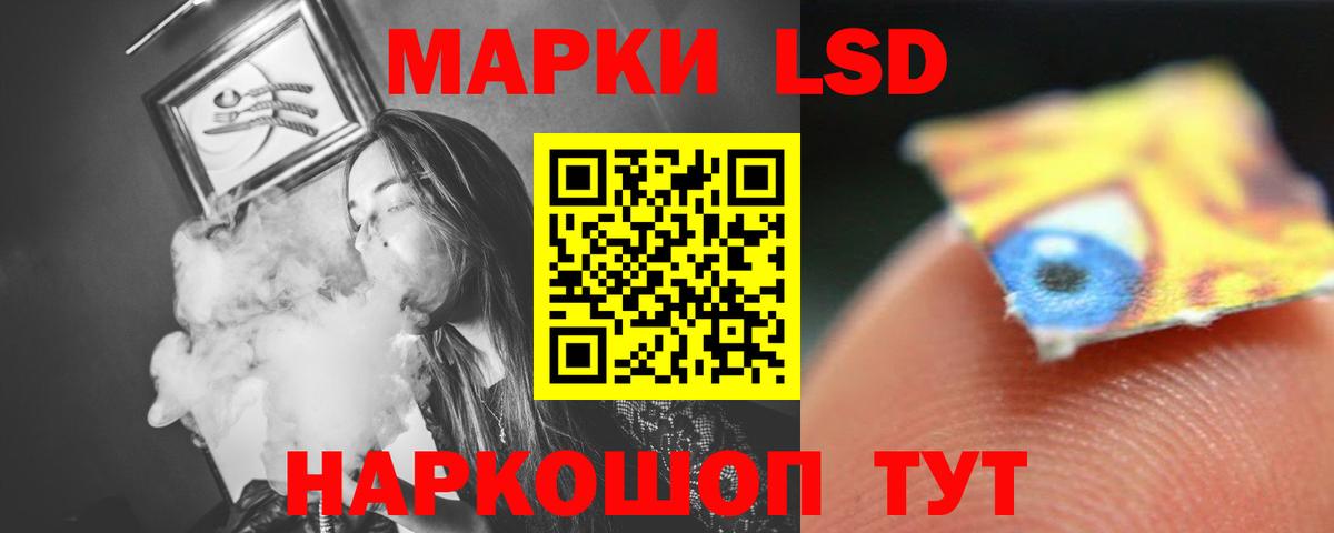 Саратов  Лсд 25 экстази ecstasy  Лсд 25 экстази кислота  Вход с VPN 