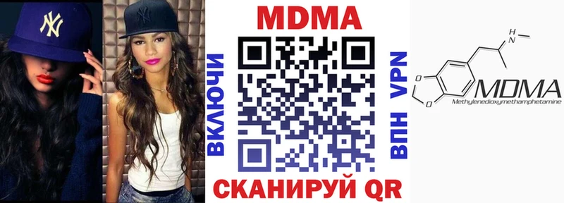 купить закладку  Саратов  МДМА кристаллы 