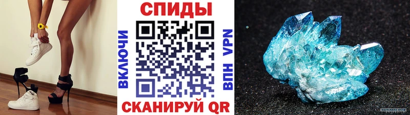 Метамфетамин Methamphetamine  Саратов 