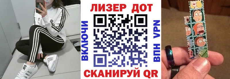 KRAKEN ссылки  купить наркотик  Саратов  Наркотические марки 1500мкг 