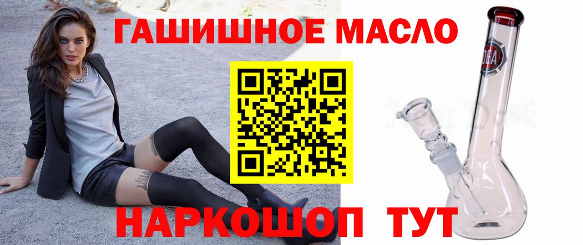 Дистиллят ТГК Wax Саратов