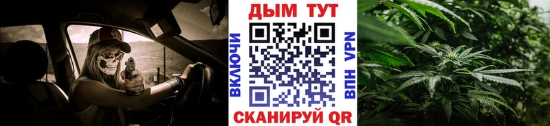 Каннабис OG Kush где купить наркотик Саратов